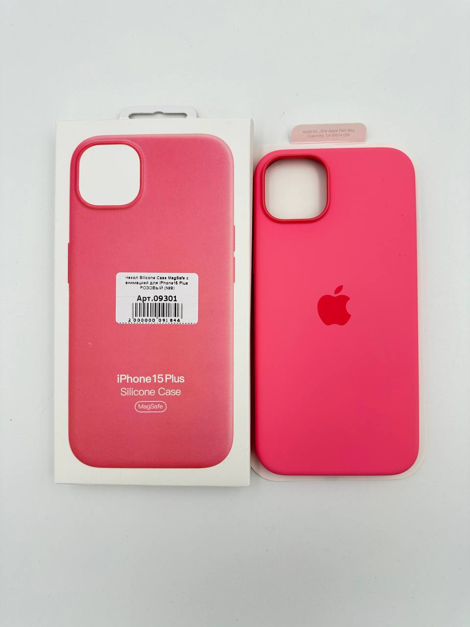 Чехол Silicone Case MagSafe с анимацией для iPhone15 Plus РОЗОВЫЙ (№9)