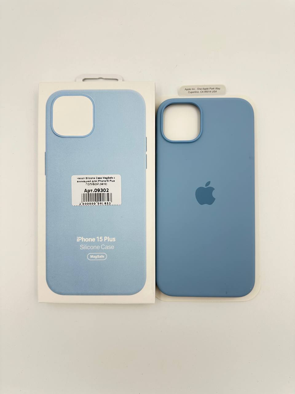 Чехол Silicone Case MagSafe с анимацией для iPhone15 Plus ГОЛУБОЙ (№10)