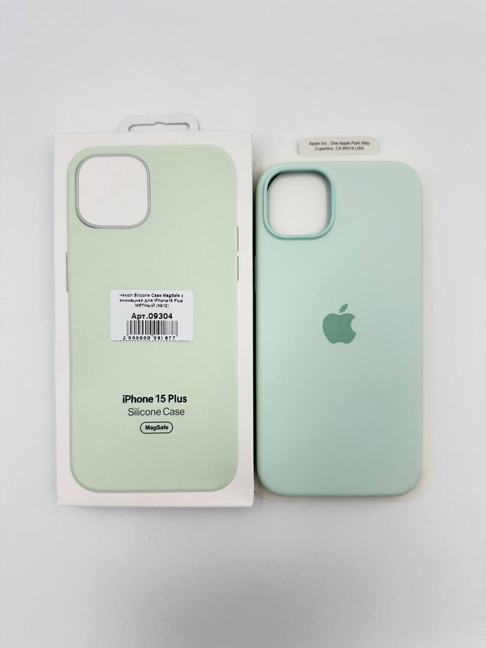 Чехол Silicone Case MagSafe с анимацией для iPhone15 Plus МЯТНЫЙ (№12)