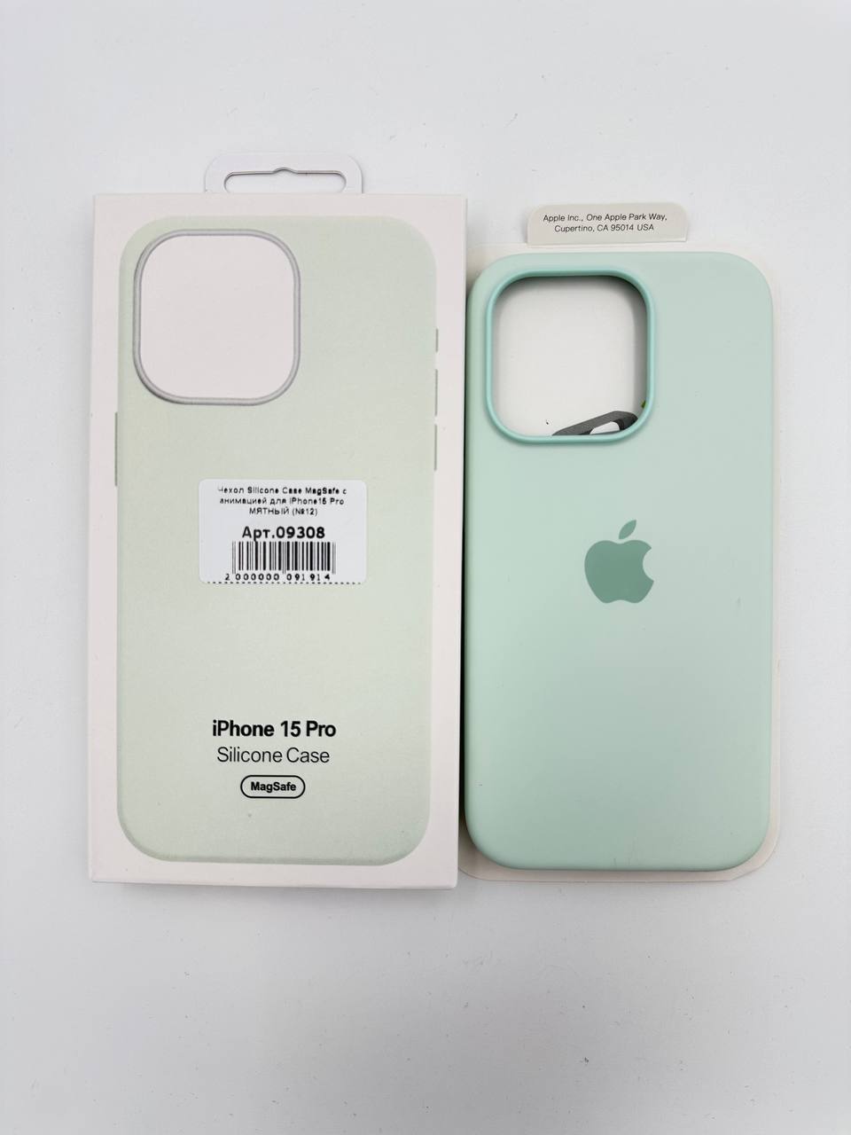 Чехол Silicone Case MagSafe с анимацией для iPhone15 Pro МЯТНЫЙ (№12)