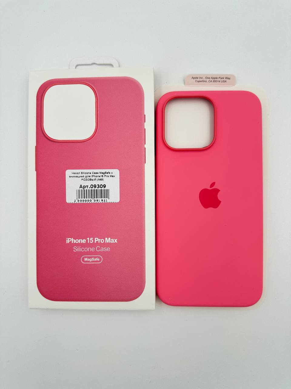 Чехол Silicone Case MagSafe с анимацией для iPhone15 Pro Max РОЗОВЫЙ (№9)