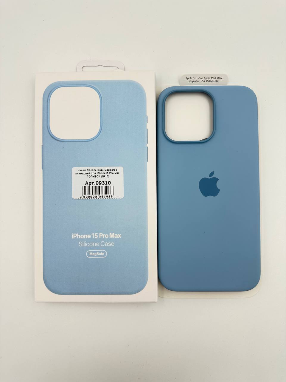 Чехол Silicone Case MagSafe с анимацией для iPhone15 Pro Max ГОЛУБОЙ (№10)