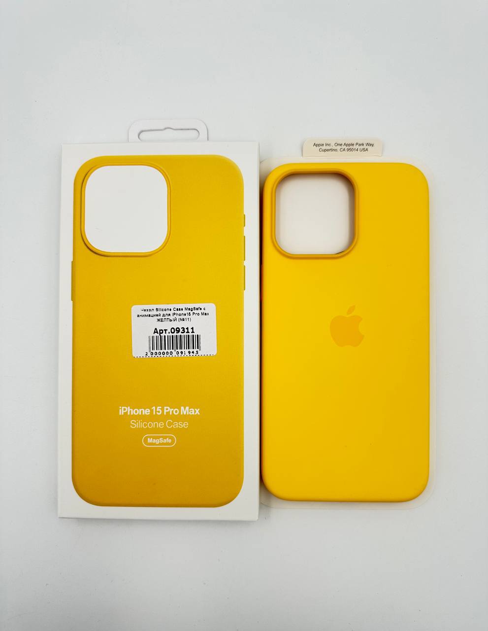 Чехол Silicone Case MagSafe с анимацией для iPhone15 Pro Max ЖЕЛТЫЙ (№11)
