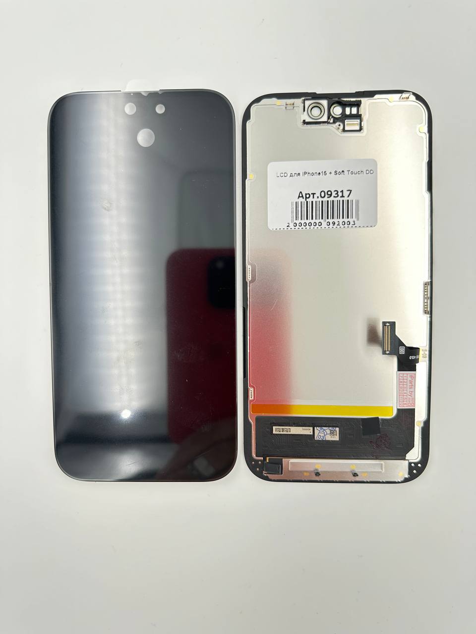 LCD для iPhone15 (Soft Touch) DD