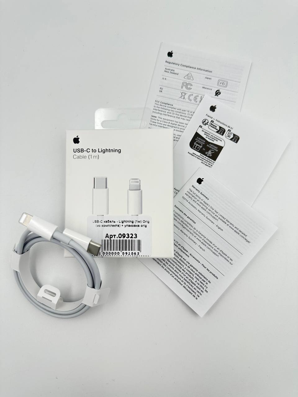 Кабель USB-C - Lightning (1м) Orig (из комплекта) + упаковка orig