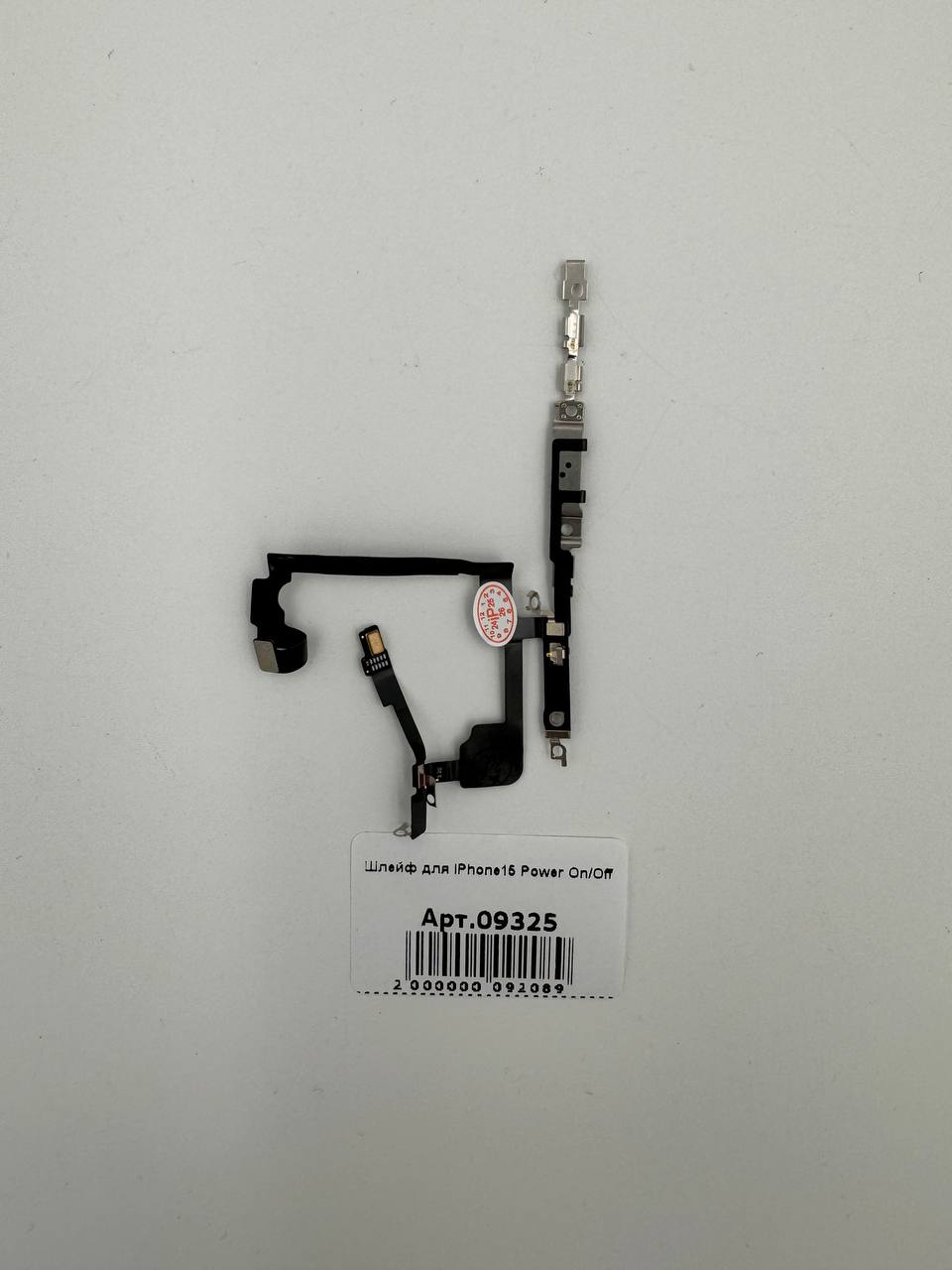 Шлейф для iPhone15 Power On/Off 