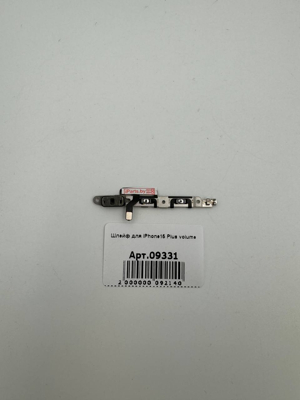 Шлейф для iPhone15 Plus volume 