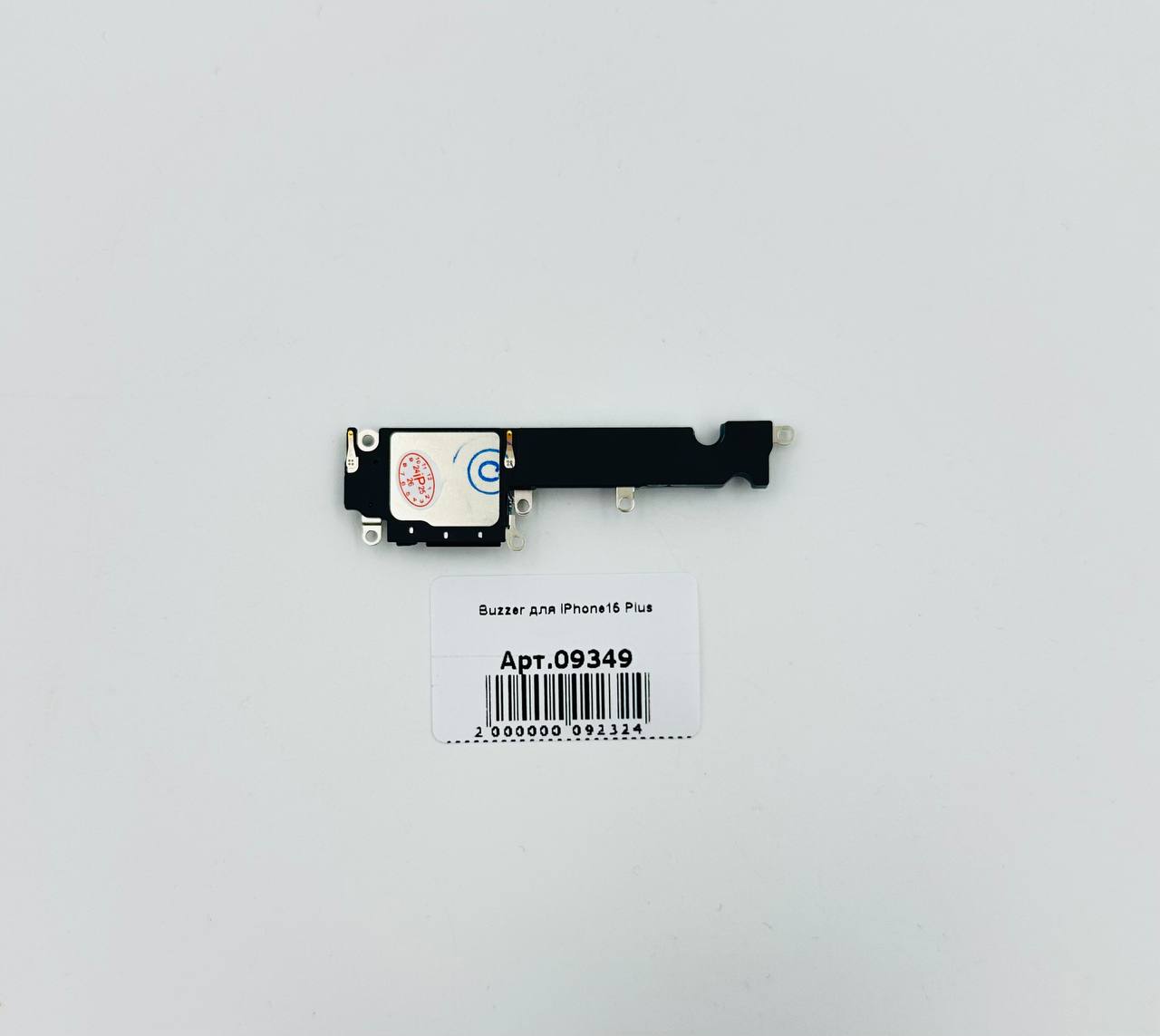 Buzzer для iPhone15 Plus
