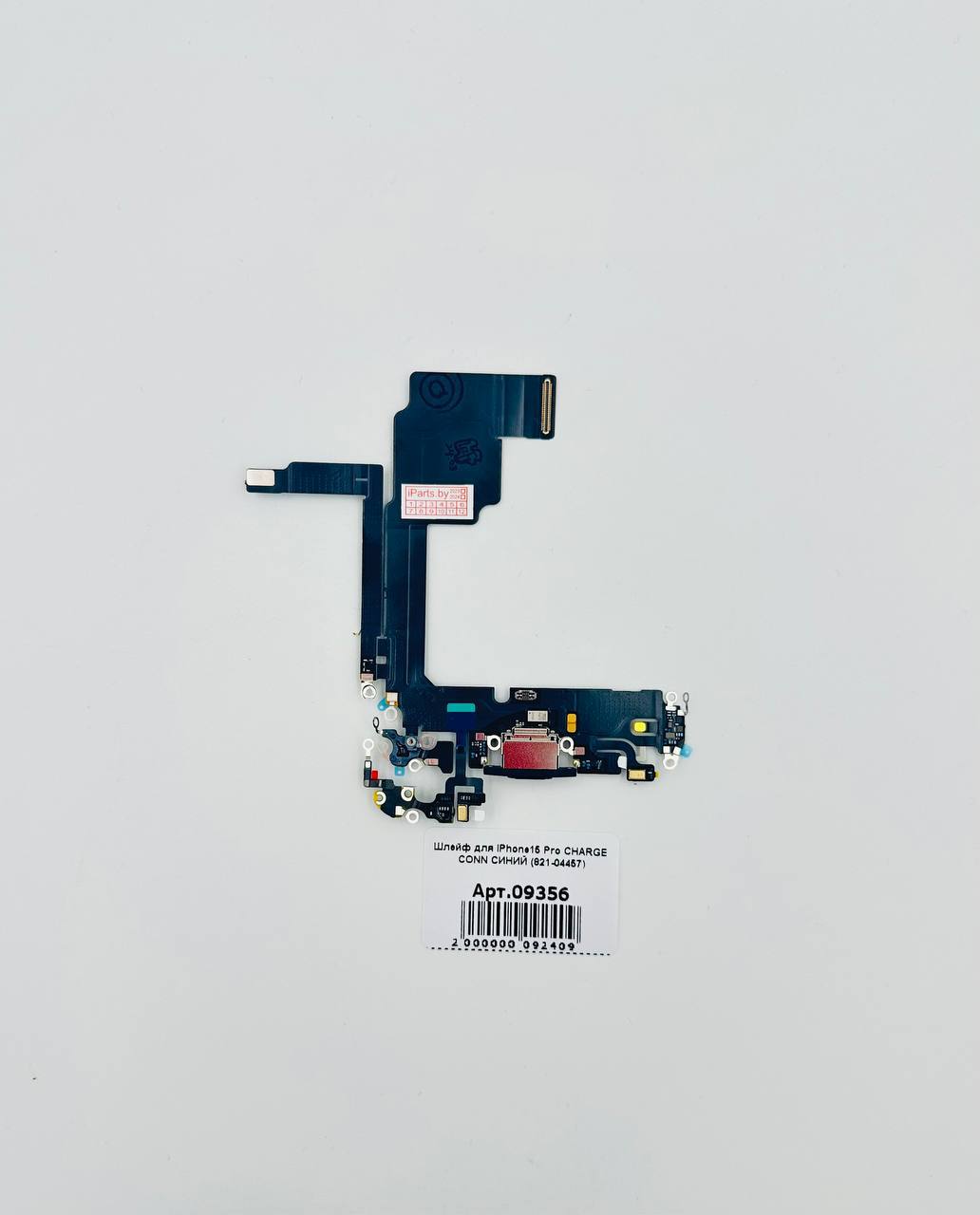 Шлейф для iPhone15 Pro CHARGE CONN orig СИНИЙ (821-04457)