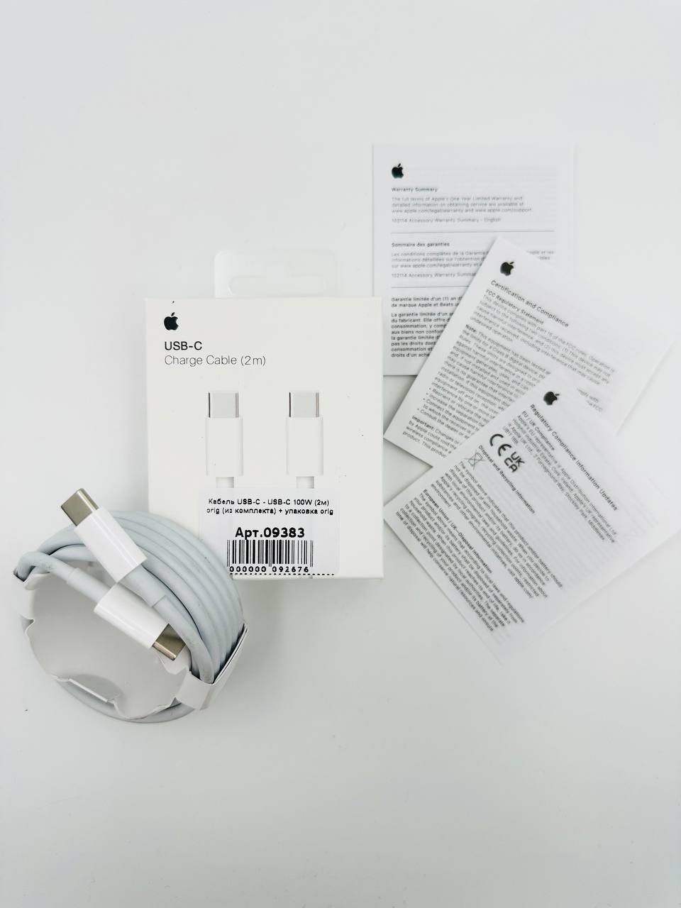 Кабель USB-C - USB-C 100W (2м) orig (из комплекта) + упаковка orig