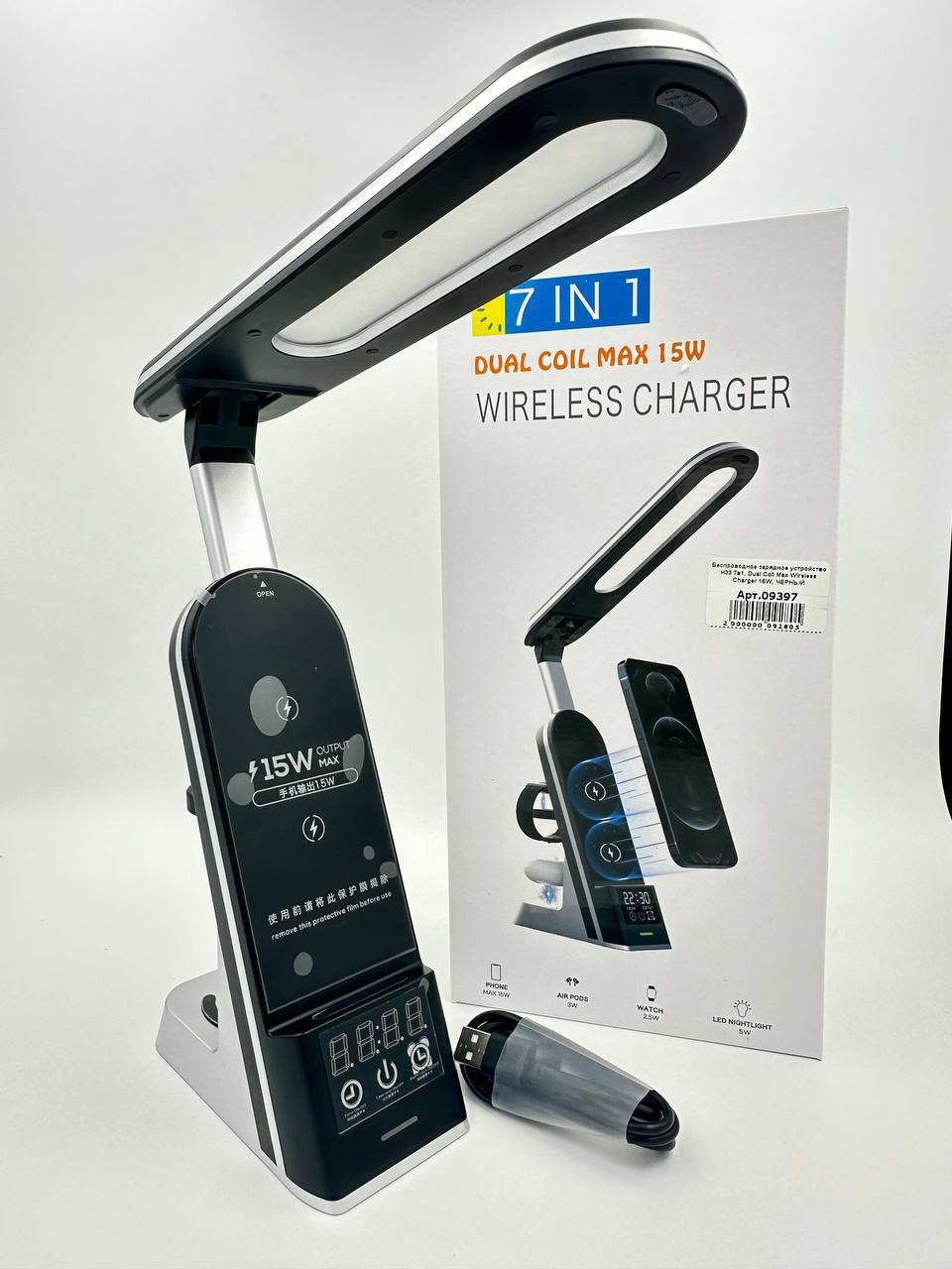 Беспроводное зарядное устройство H33 7в1, Dual Coil Max 15W (iWatch/AirPods/iPhone+лампа+часы)
