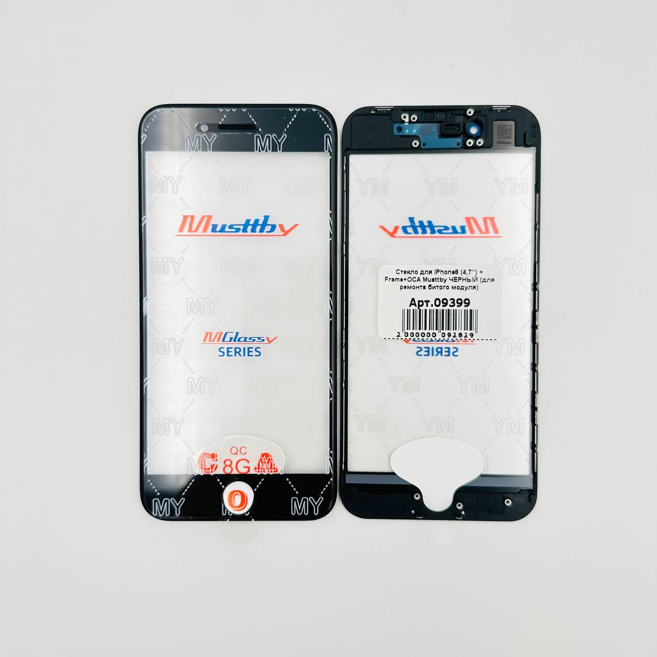 Стекло для iPhone8 (4,7") + Frame+OCA Musttby ЧЕРНЫЙ (для ремонта битого модуля) 