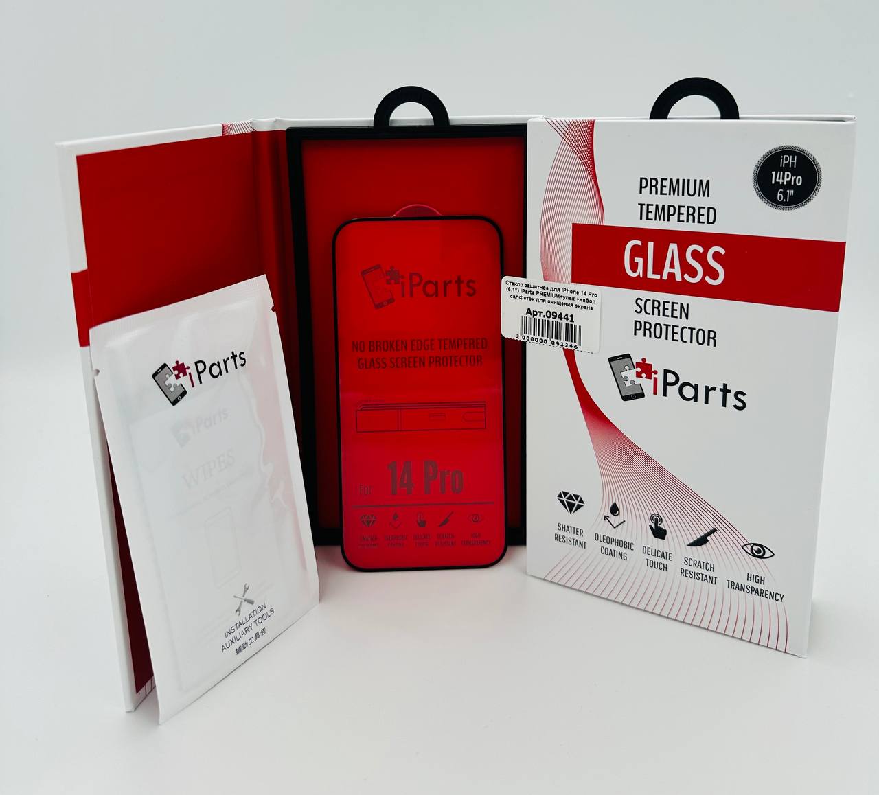 Стекло защитное для iPhone14 Pro (6.1") iParts PREMIUM+упак.+набор салфеток для очищения экрана