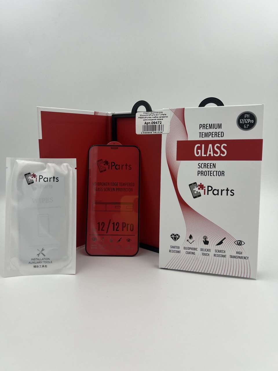 Стекло защитное для iPhone12/12Pro (6.1") iParts PREMIUM+упак.+набор салфеток для очищения экрана