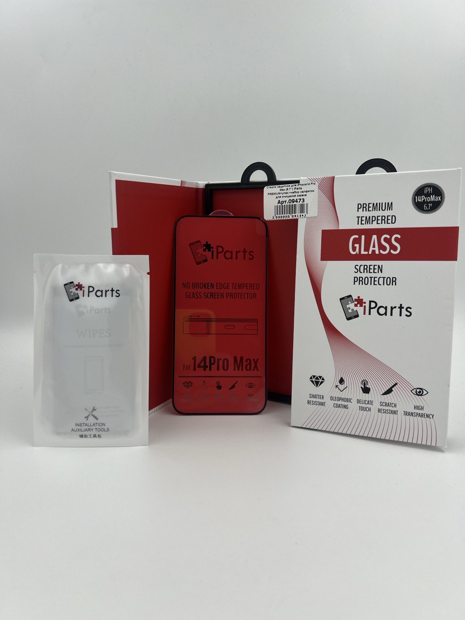 Стекло защитное для iPhone14 Pro Max (6.7") iParts PREMIUM+упак.+набор салфеток для очищения экрана