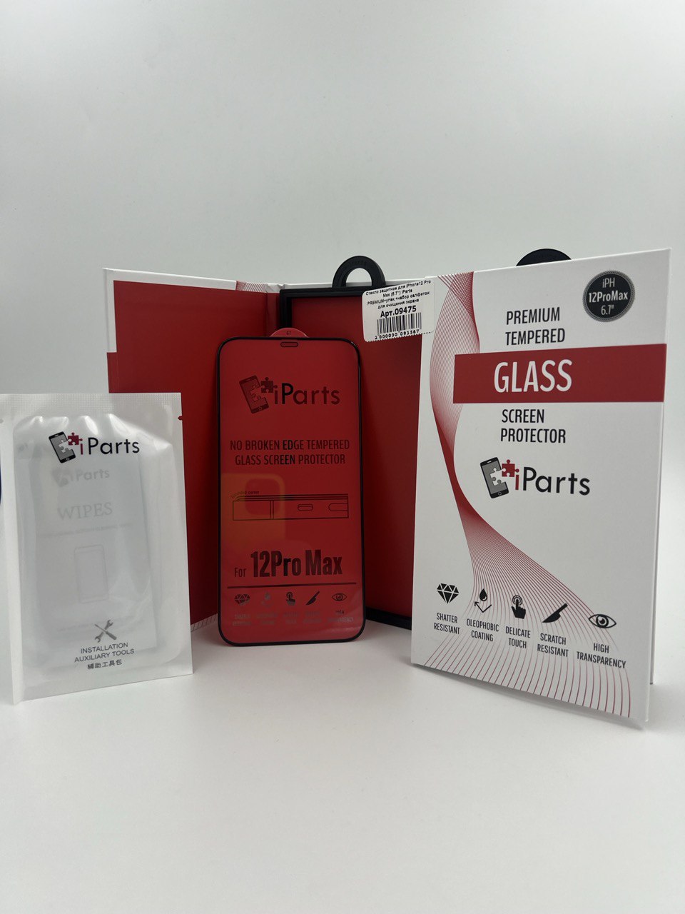 Стекло защитное для iPhone12 Pro Max (6.7") iParts PREMIUM+упак.+набор салфеток для очищения экрана