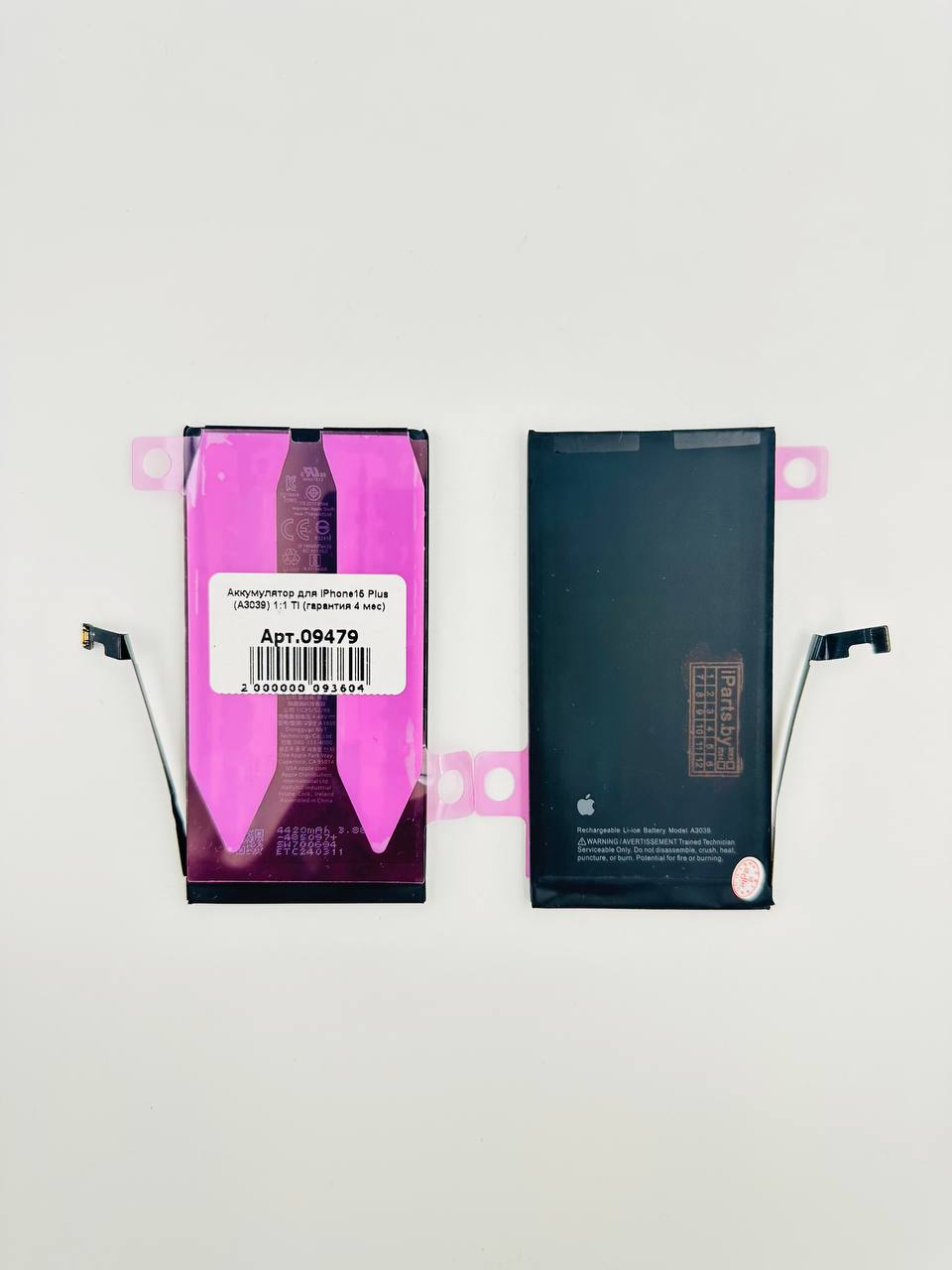 Аккумулятор для iPhone15 Plus (A3039) 1:1 TI (гарантия 4 мес)