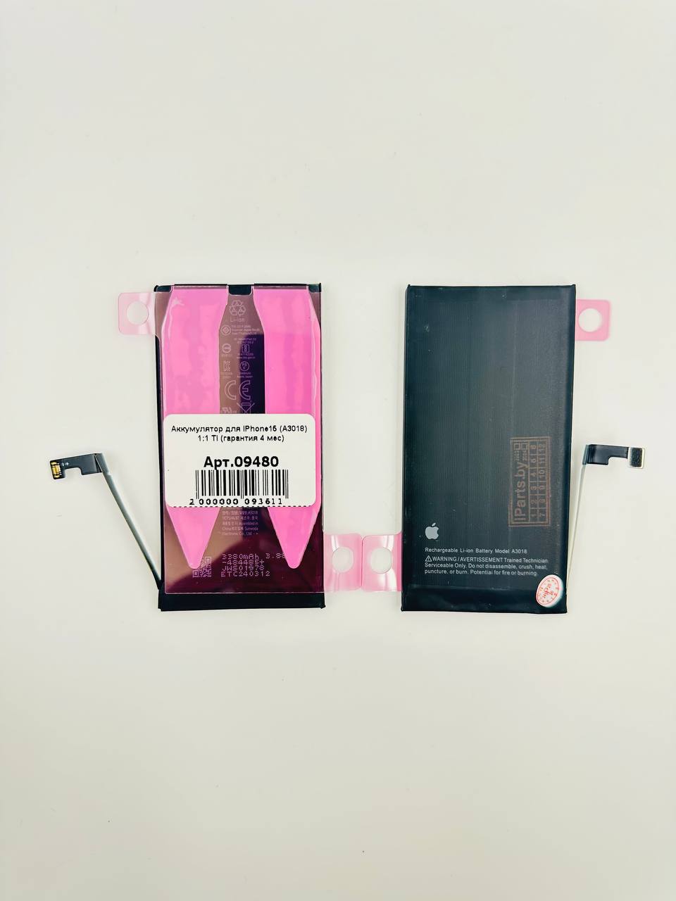 Аккумулятор для iPhone15 (A3018) 1:1 TI (гарантия 4 мес)