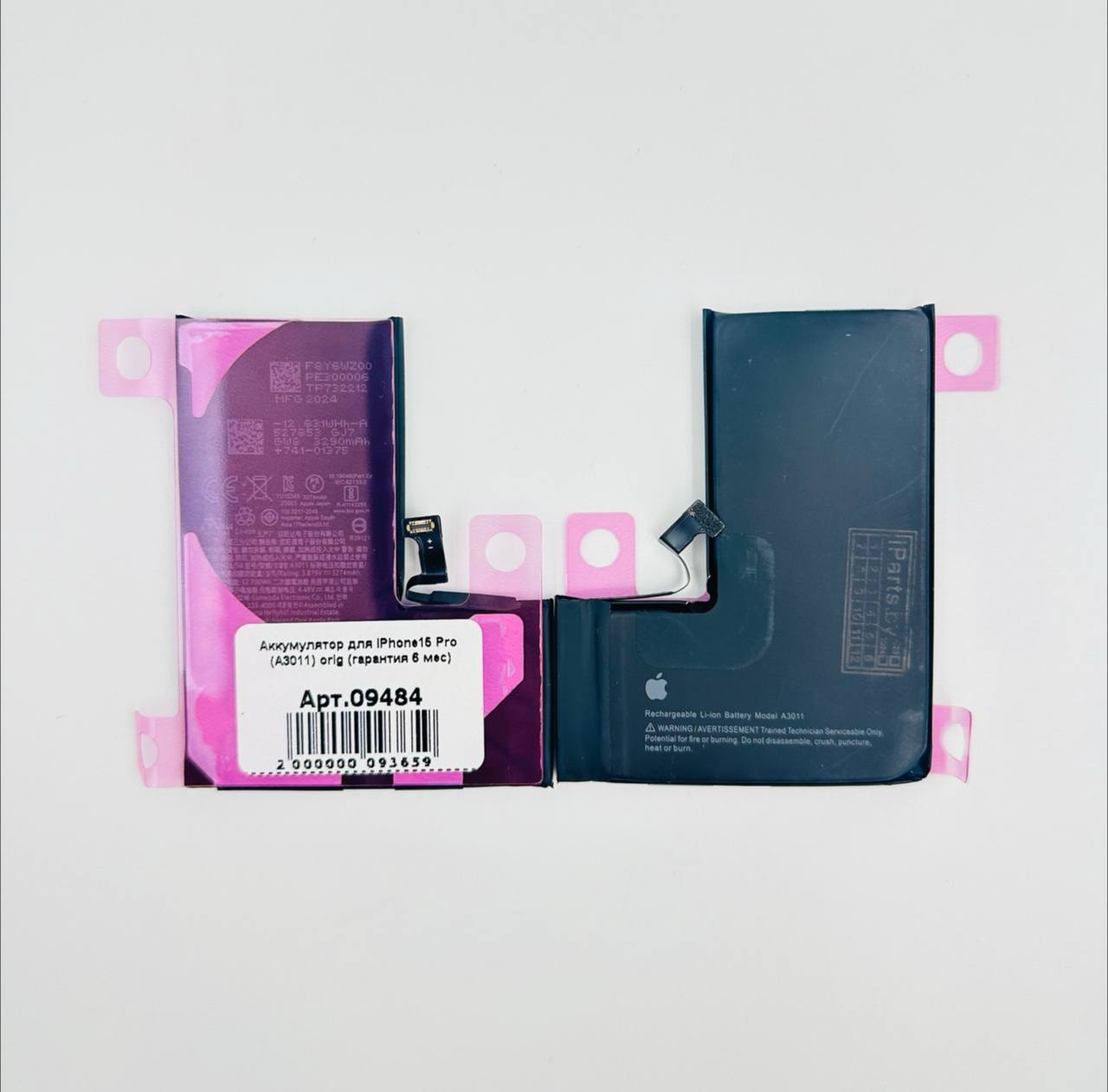 Аккумулятор для iPhone15 Pro (A3011) orig (100% без ошибки)