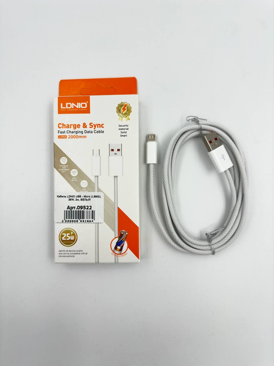 Кабель LDNIO USB - Micro (LS902), 25W, 2м, БЕЛЫЙ