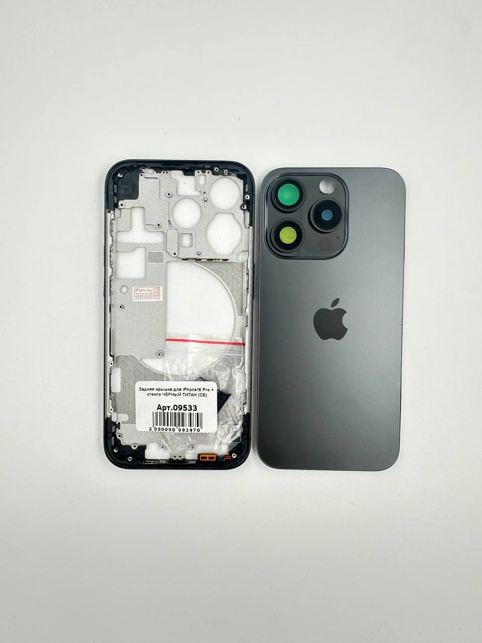 Задняя крышка для iPhone15 Pro + стекло ЧЕРНЫЙ ТИТАН (СЕ)