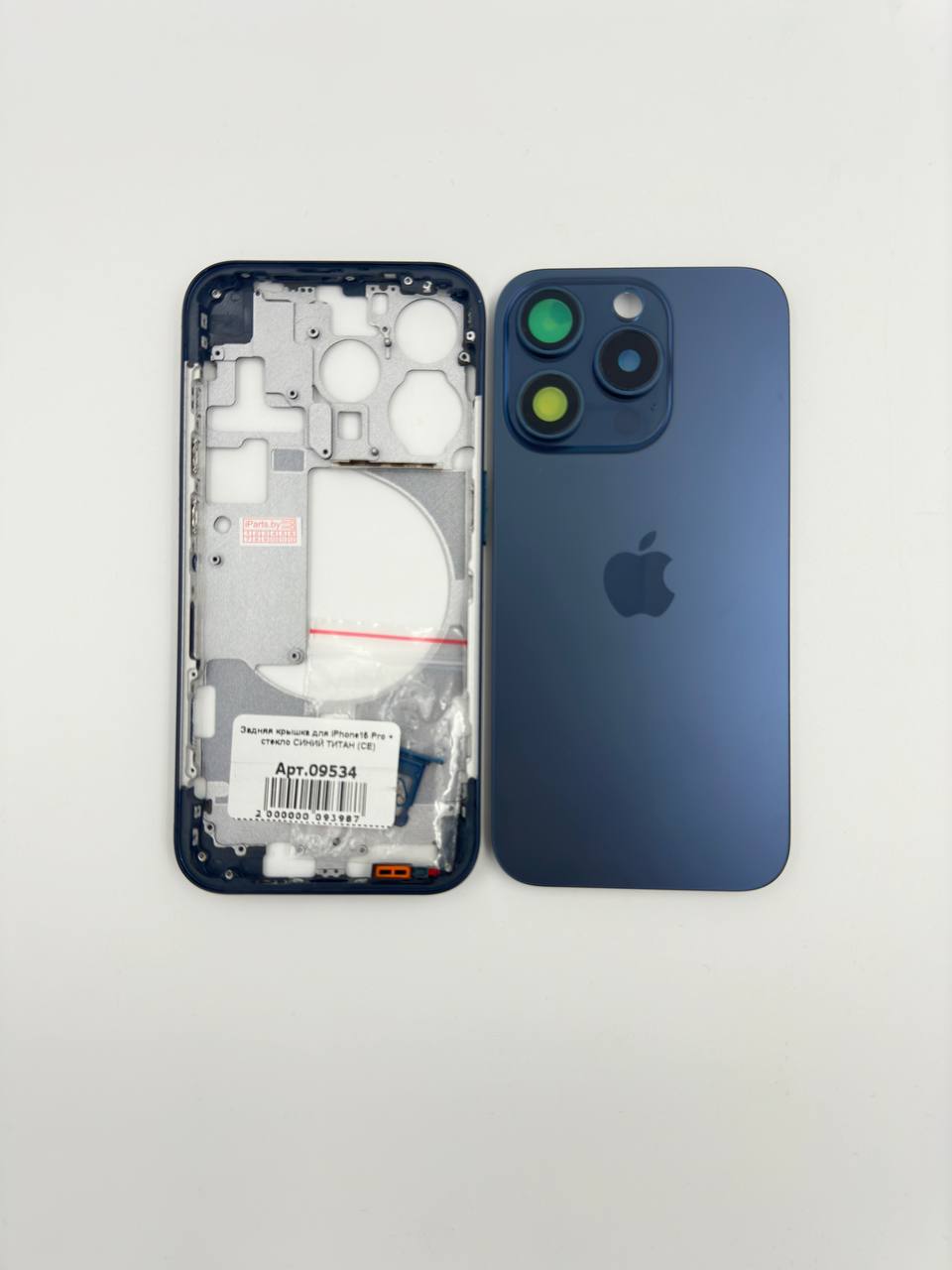 Задняя крышка для iPhone15 Pro + стекло СИНИЙ ТИТАН (СЕ)
