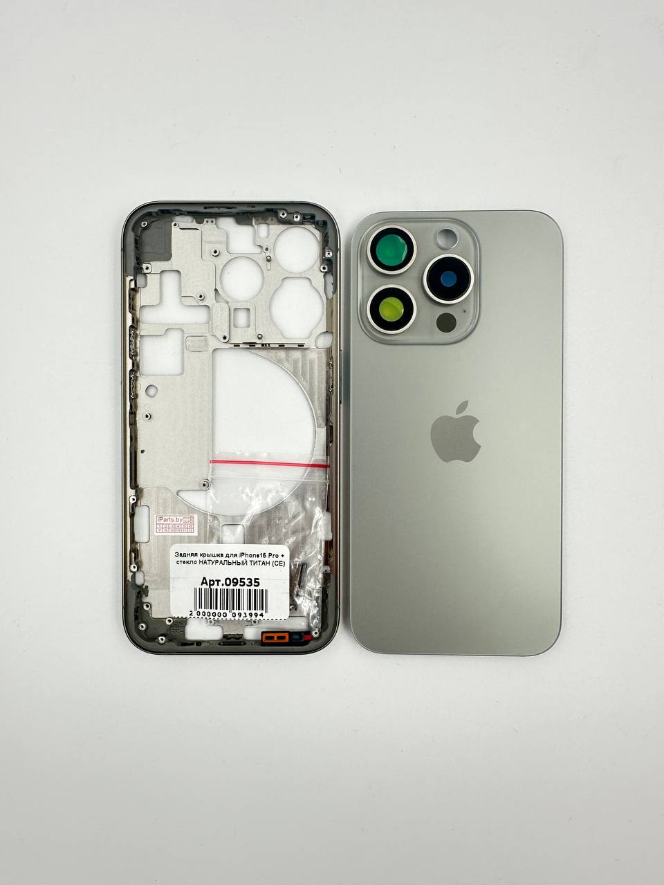 Задняя крышка для iPhone15 Pro + стекло НАТУРАЛЬНЫЙ ТИТАН (СЕ)