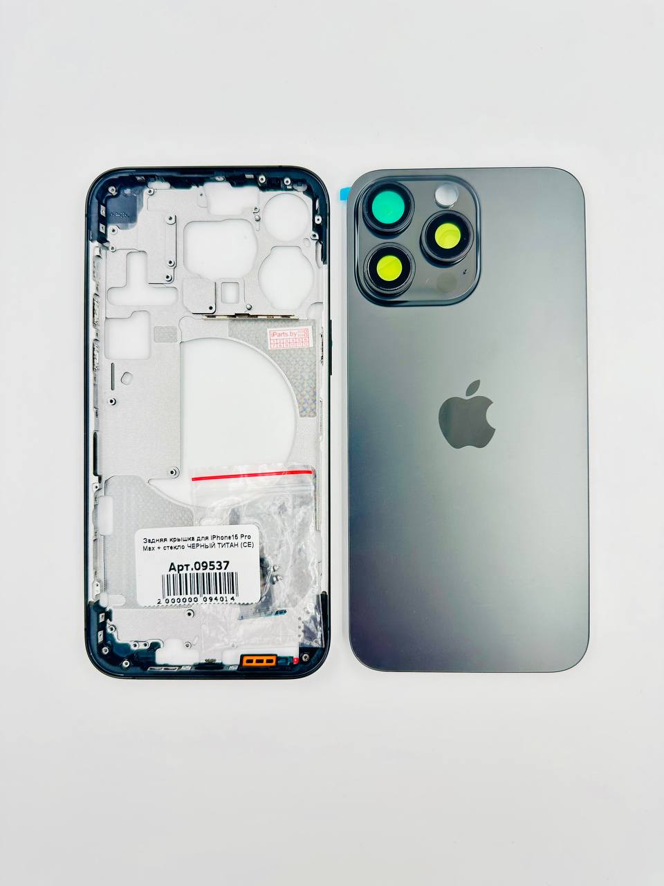 Задняя крышка для iPhone15 Pro Max + стекло ЧЕРНЫЙ ТИТАН (СЕ)