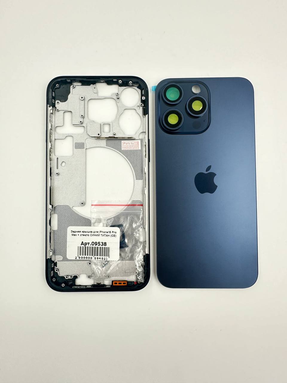 Задняя крышка для iPhone15 Pro Max + стекло СИНИЙ ТИТАН (СЕ)