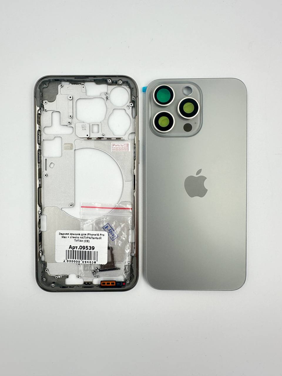 Задняя крышка для iPhone15 Pro Max + стекло НАТУРАЛЬНЫЙ ТИТАН (СЕ)