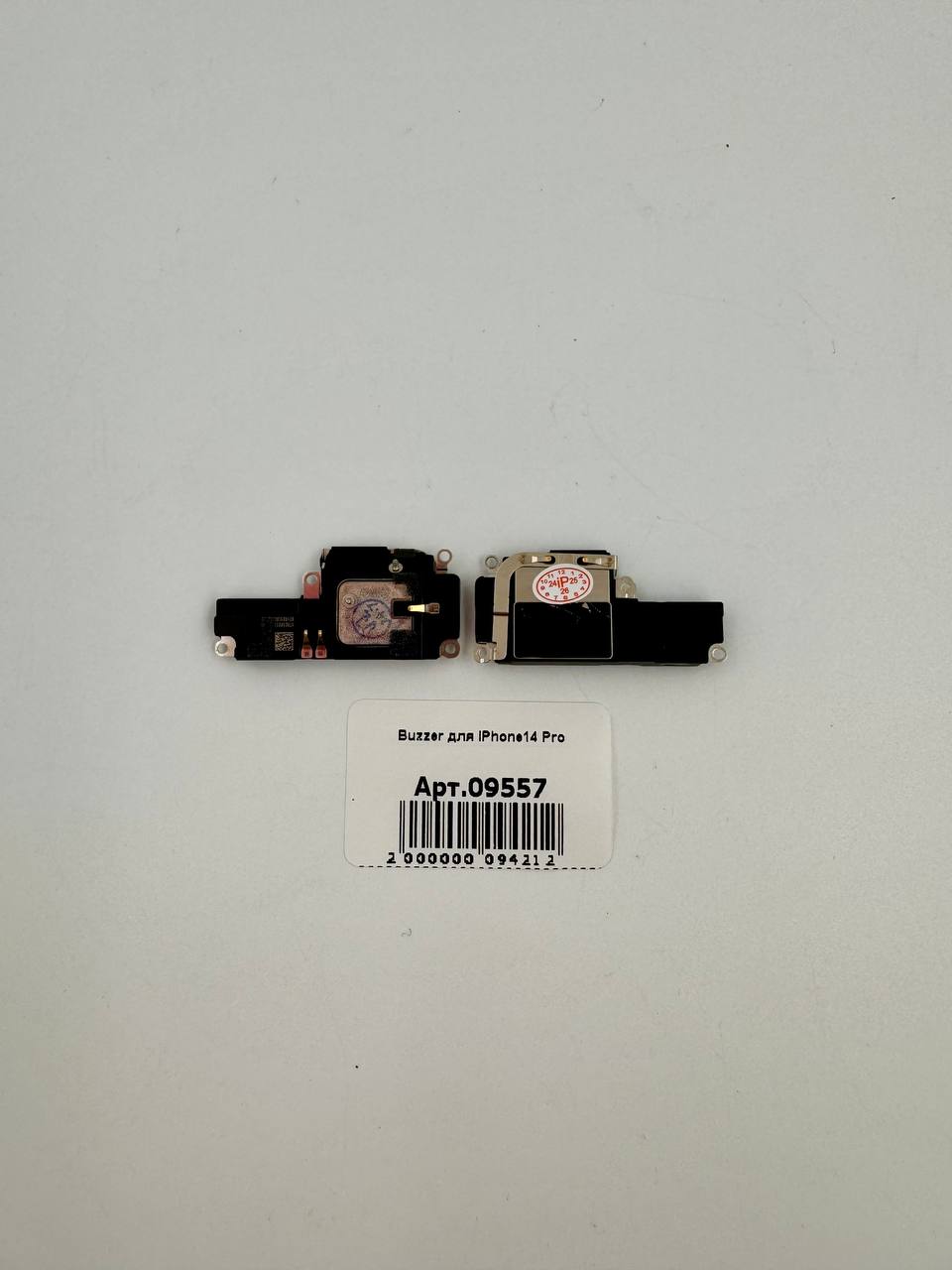 Buzzer для iPhone14 Pro