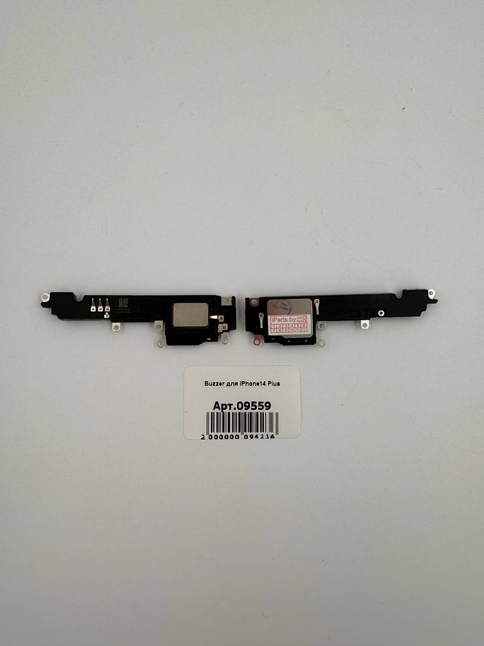 Buzzer для iPhone14 Plus