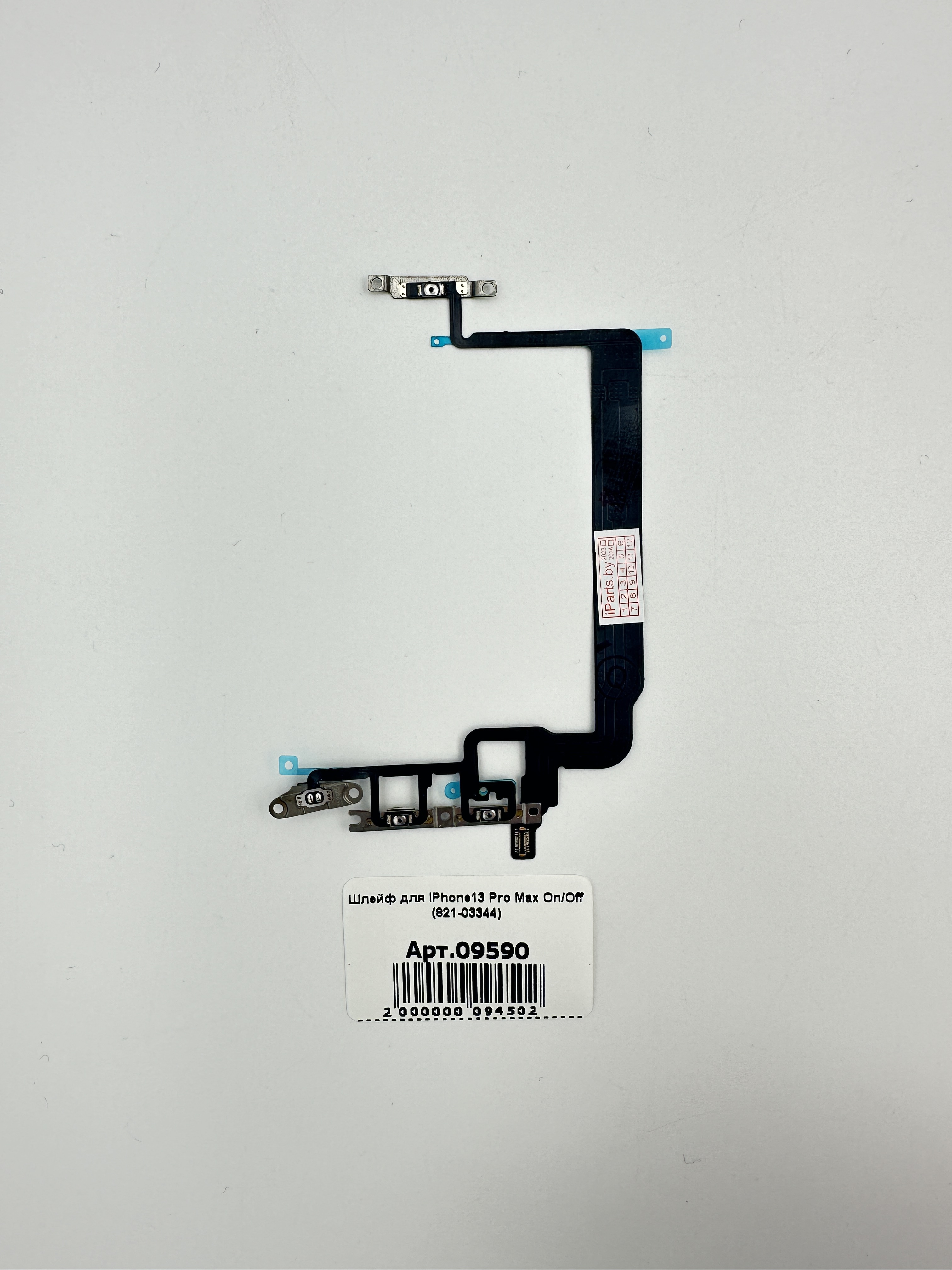 Шлейф для iPhone13 Pro Max On/Off (821-03344)
