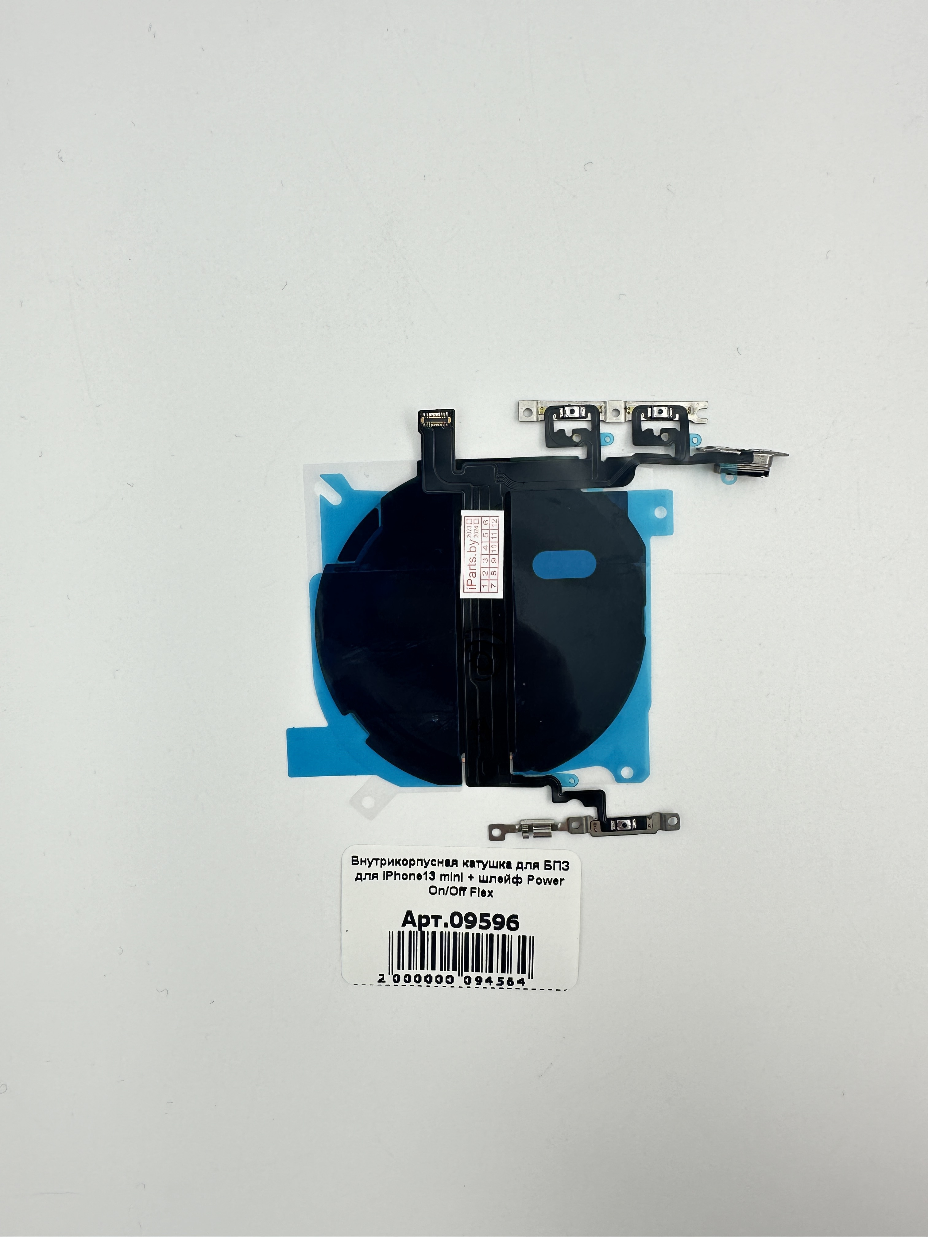 Внутрикорпусная катушка для БПЗ для iPhone13 mini + шлейф Power On/Off Flex