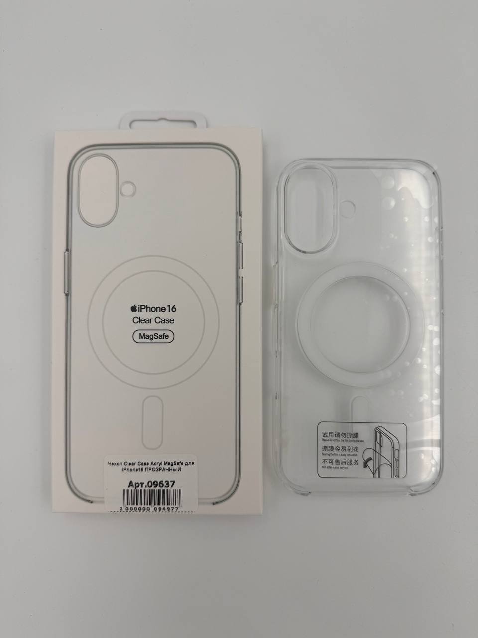 Чехол Clear Case Acryl MagSafe для iPhone16 ПРОЗРАЧНЫЙ