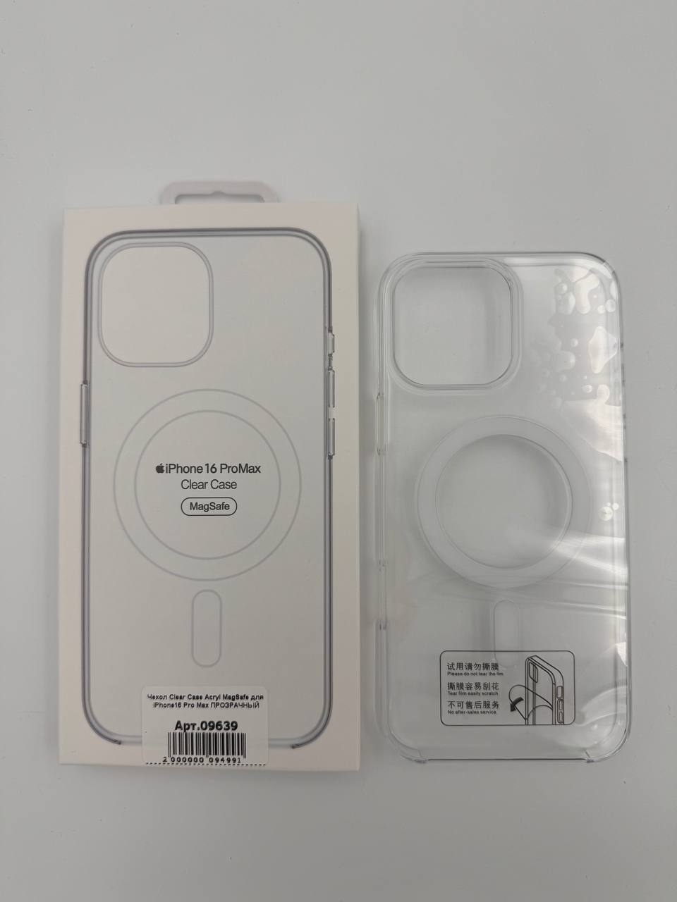 Чехол Clear Case Acryl MagSafe для iPhone16 Pro Max ПРОЗРАЧНЫЙ