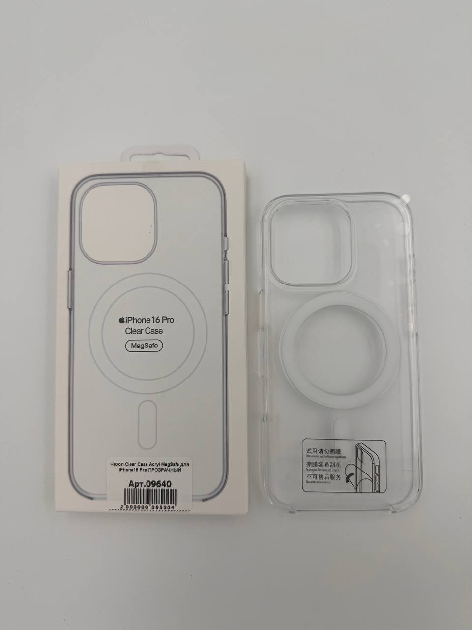 Чехол Clear Case Acryl MagSafe для iPhone16 Pro ПРОЗРАЧНЫЙ