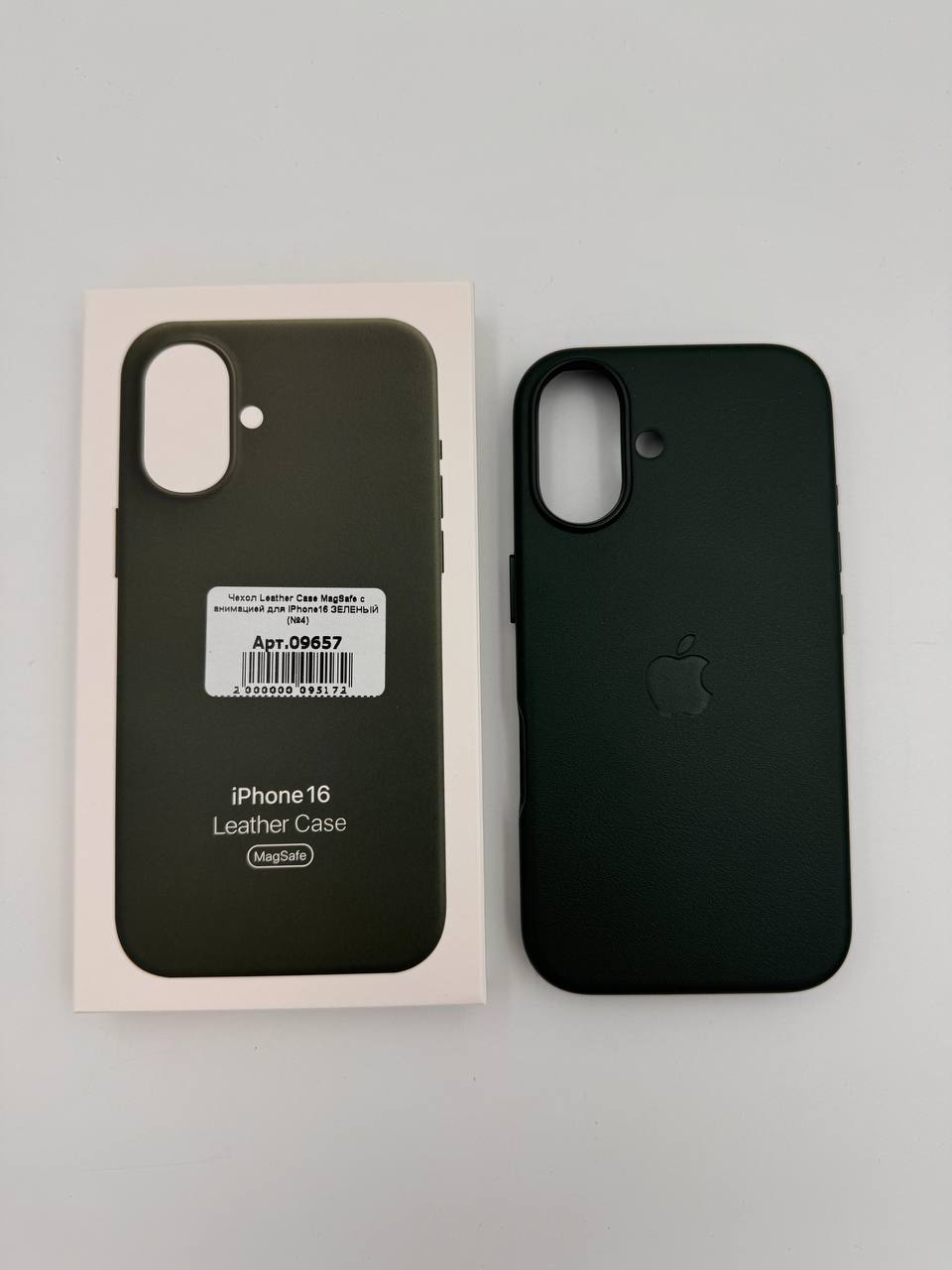 Чехол Leather Case MagSafe с анимацией для iPhone16 ЗЕЛЕНЫЙ (№4)