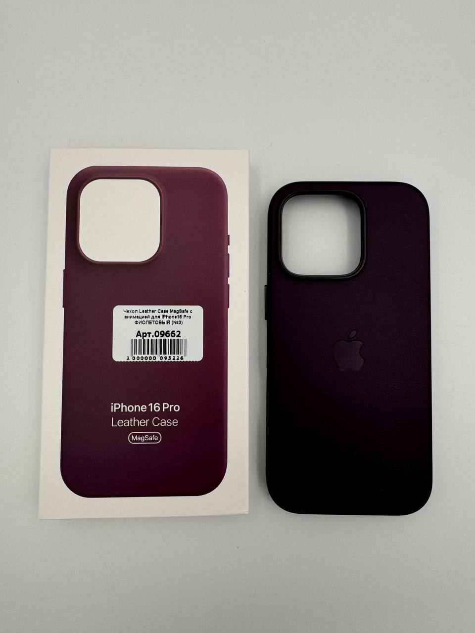 Чехол Leather Case MagSafe с Camera Control с анимацией для iPhone16 Pro ФИОЛЕТОВЫЙ (№3)