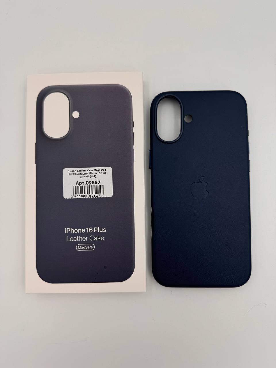 Чехол Leather Case MagSafe с анимацией для iPhone16 Plus СИНИЙ (№2)