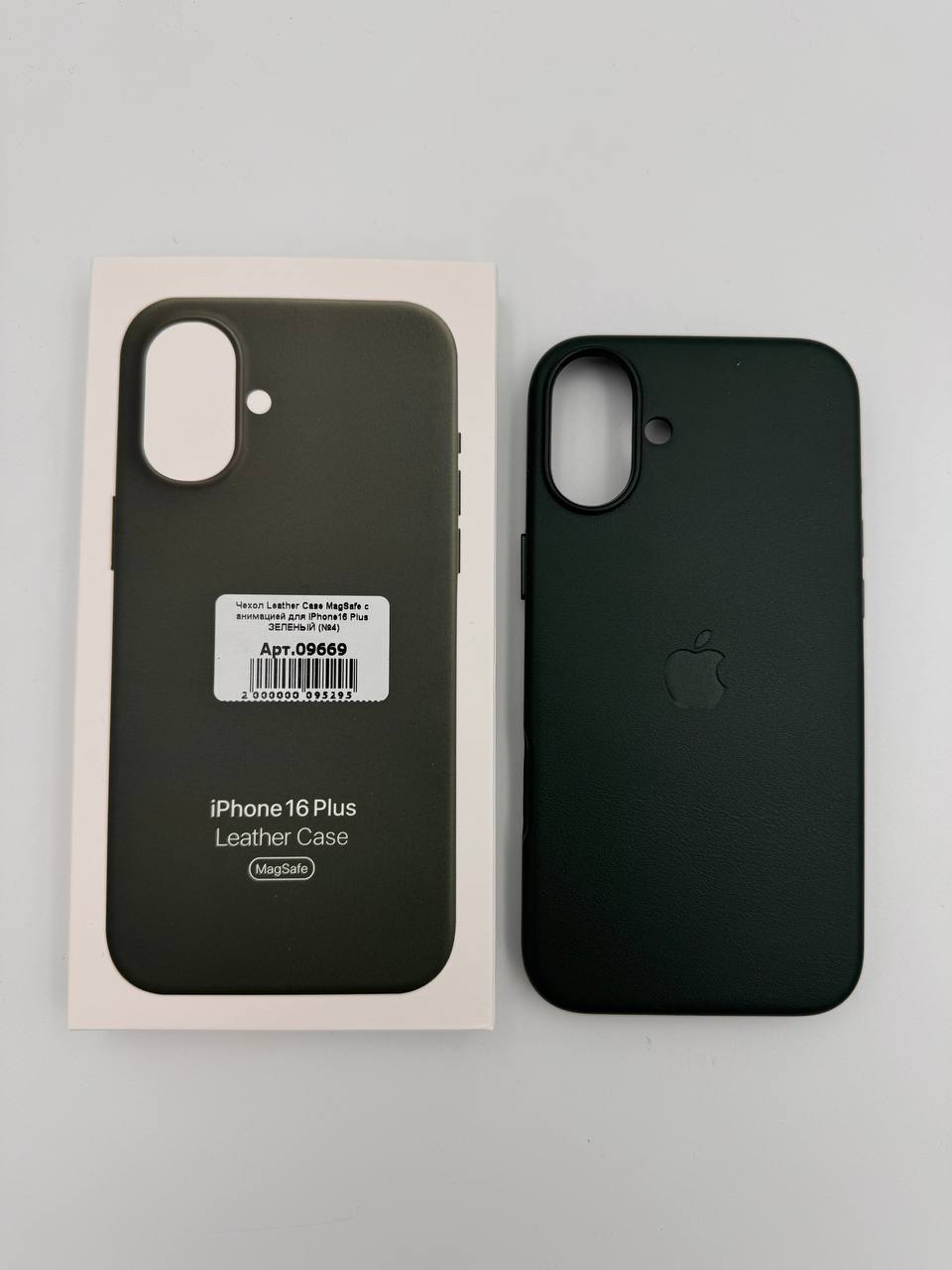 Чехол Leather Case MagSafe с анимацией для iPhone16 Plus ЗЕЛЕНЫЙ (№4)