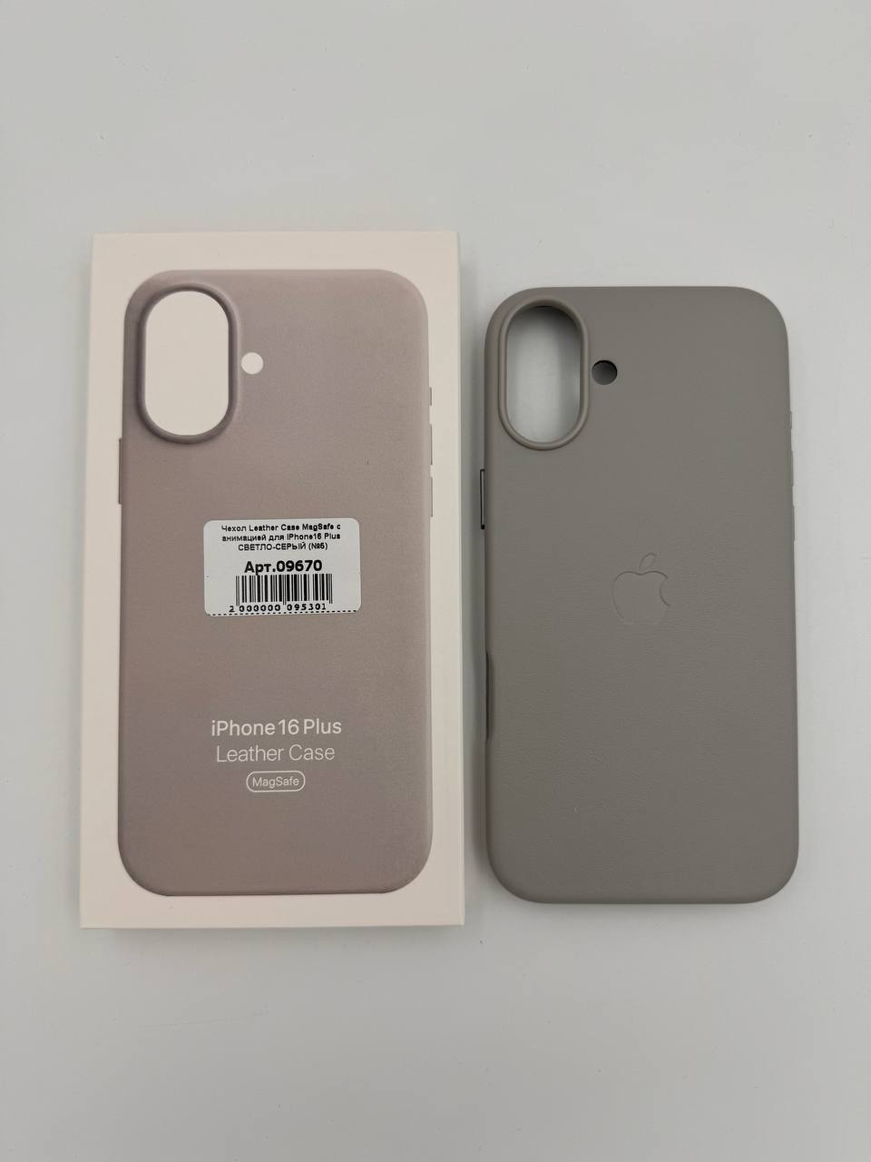 Чехол Leather Case MagSafe с анимацией для iPhone16 Plus СВЕТЛО-СЕРЫЙ (№5)