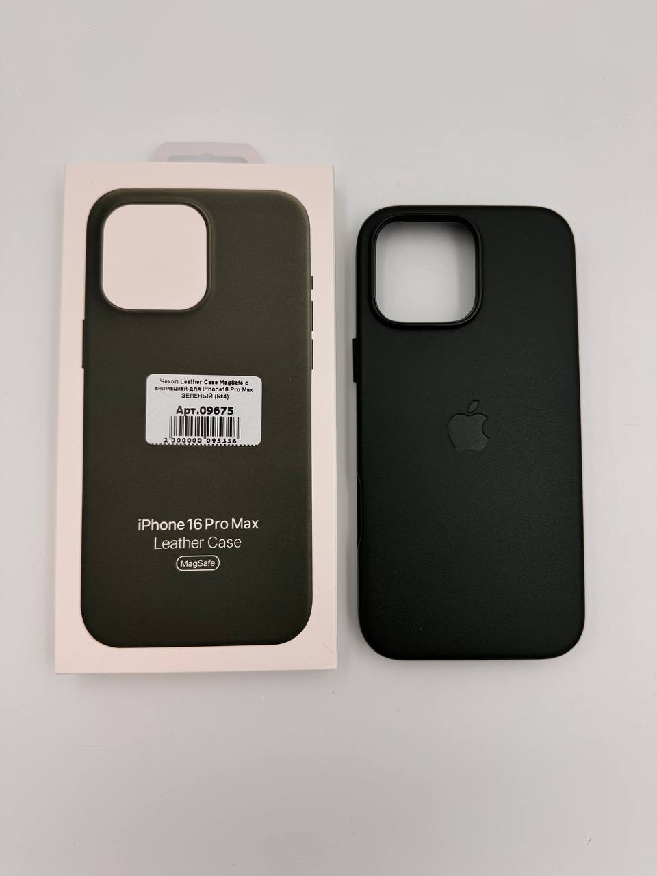 Чехол Leather Case MagSafe с анимацией для iPhone16 Pro Max ЗЕЛЕНЫЙ (№4)