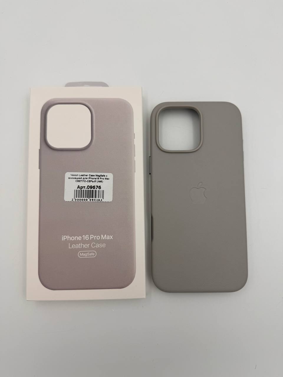 Чехол Leather Case MagSafe с Camera Control с анимацией для iPhone16 Pro Max СВЕТЛО-СЕРЫЙ (№5)