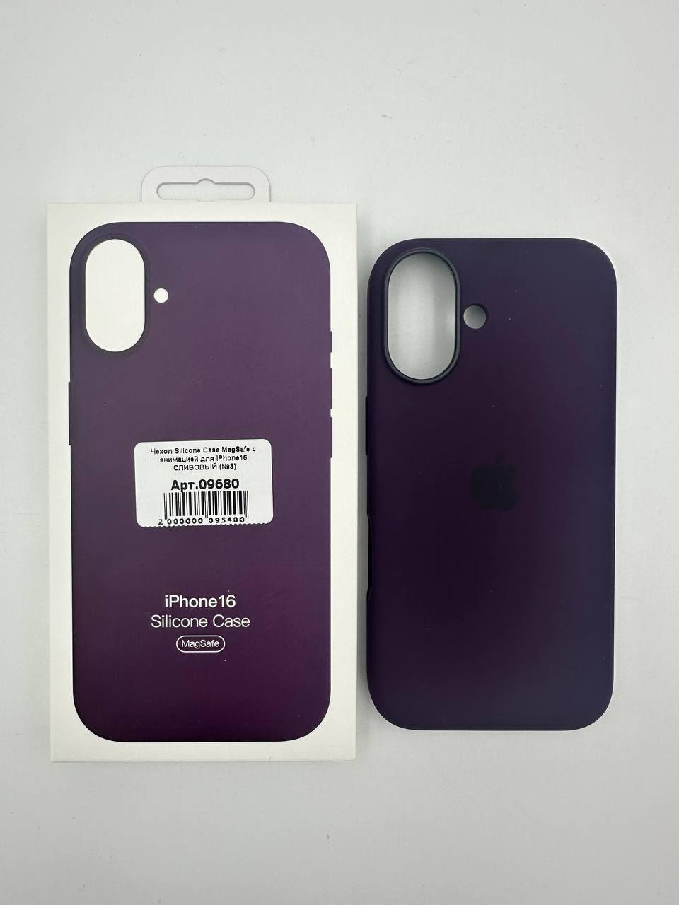 Чехол Silicone Case MagSafe с анимацией для iPhone16 СЛИВОВЫЙ (№7)