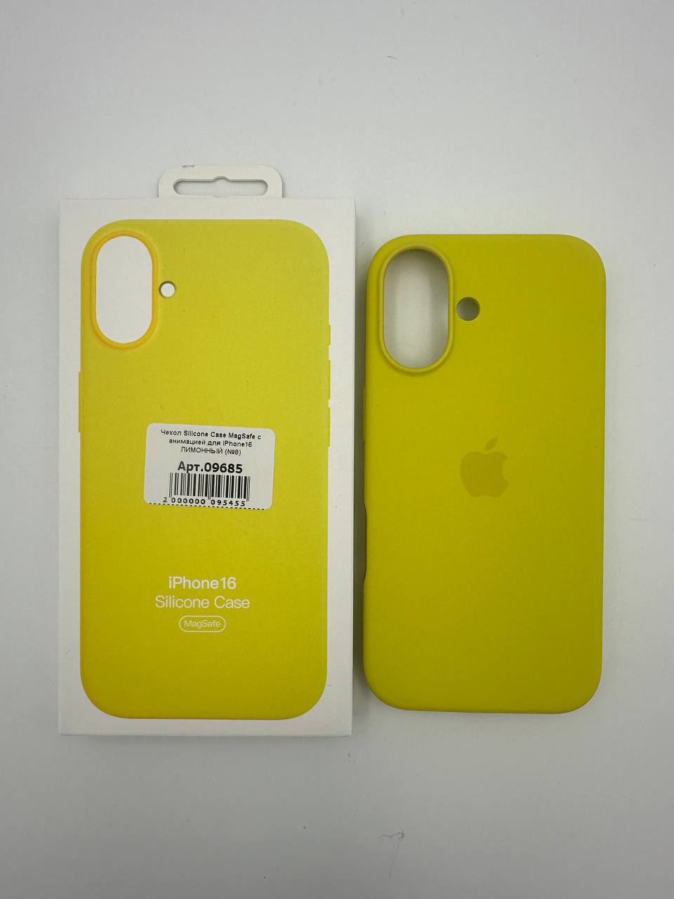 Чехол Silicone Case MagSafe с анимацией для iPhone16 ЛИМОННЫЙ (№12)