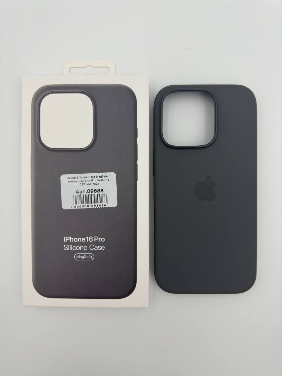 Чехол Silicone Case MagSafe с анимацией для iPhone16 Pro СЕРЫЙ (№6)