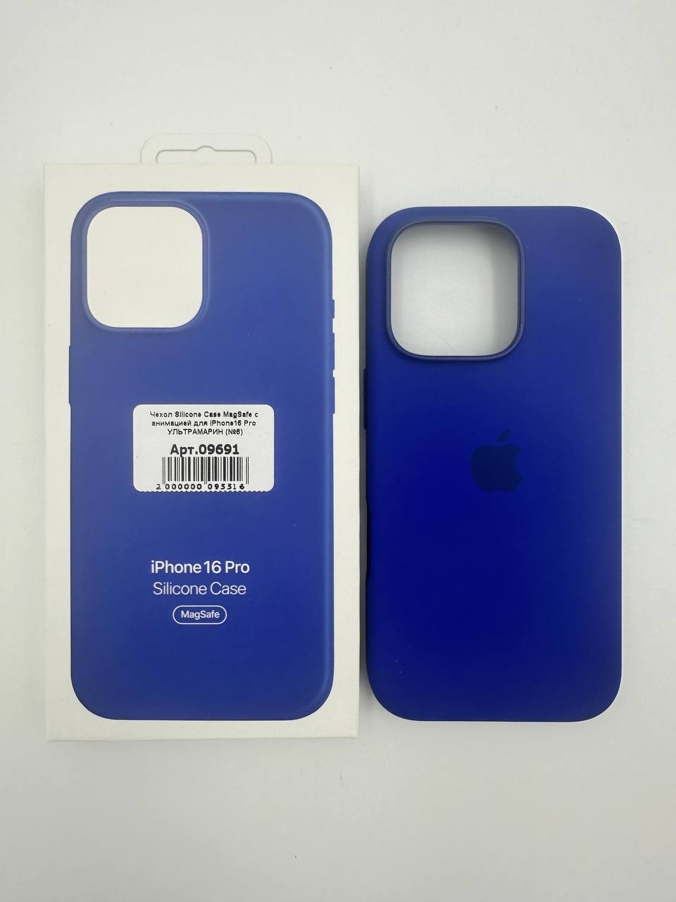 Чехол Silicone Case MagSafe с анимацией для iPhone16 Pro УЛЬТРАМАРИН (№10)