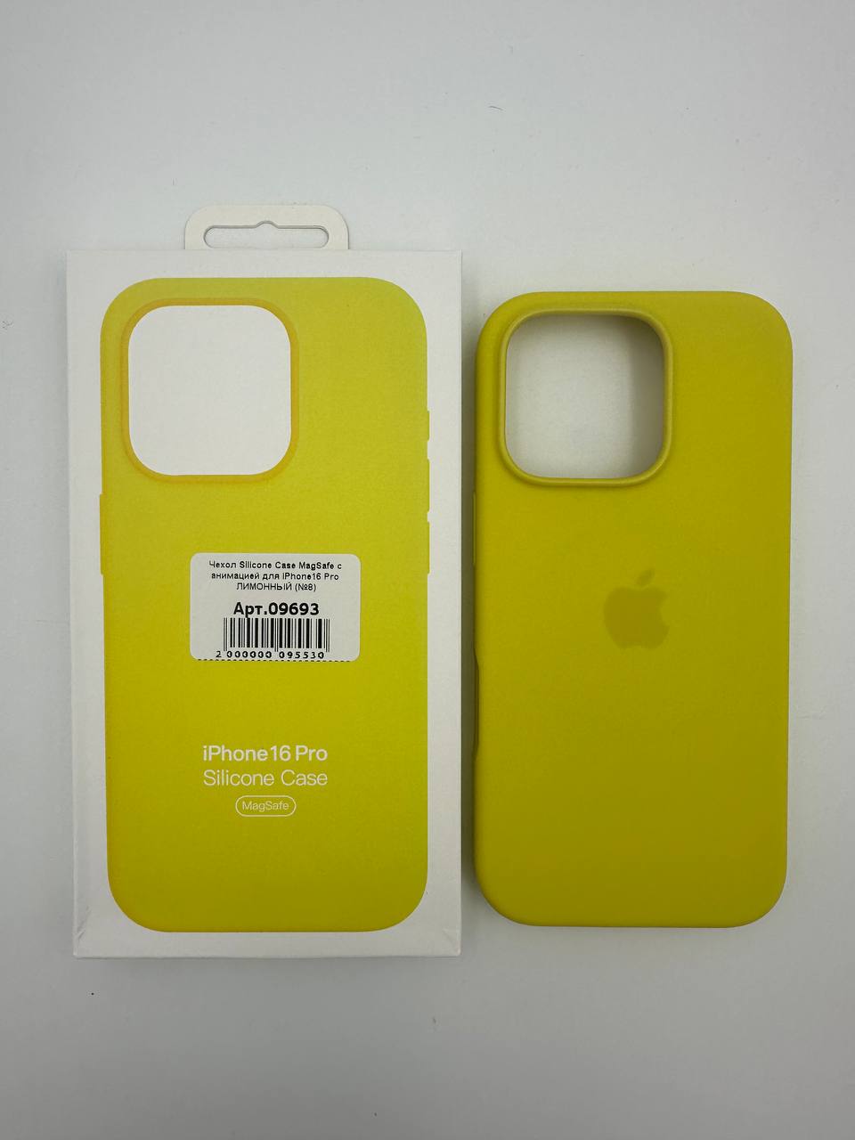 Чехол Silicone Case MagSafe с анимацией для iPhone16 Pro ЛИМОННЫЙ (№12)