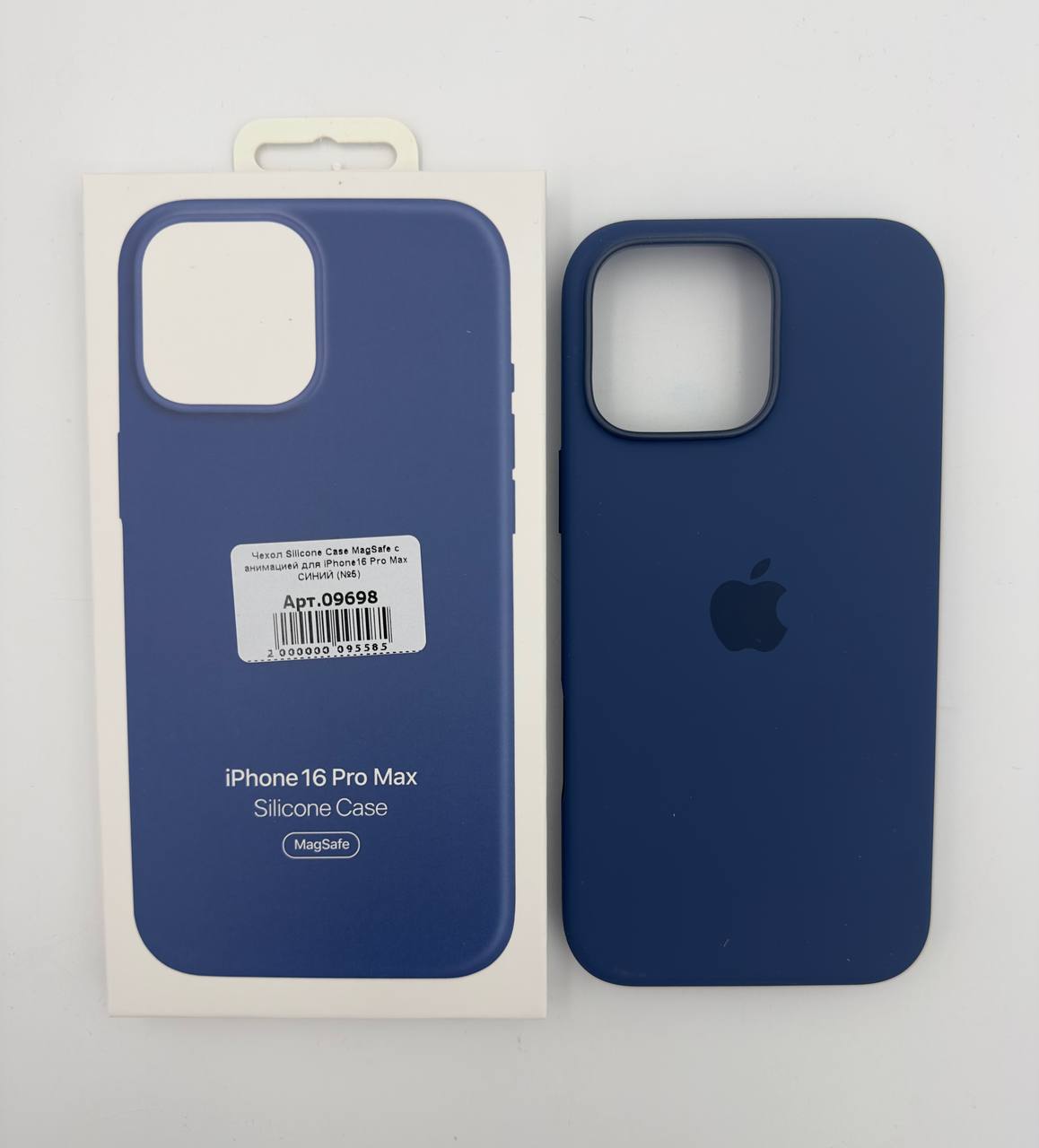 Чехол Silicone Case MagSafe с анимацией для iPhone16 Pro Max СИНИЙ (№9)